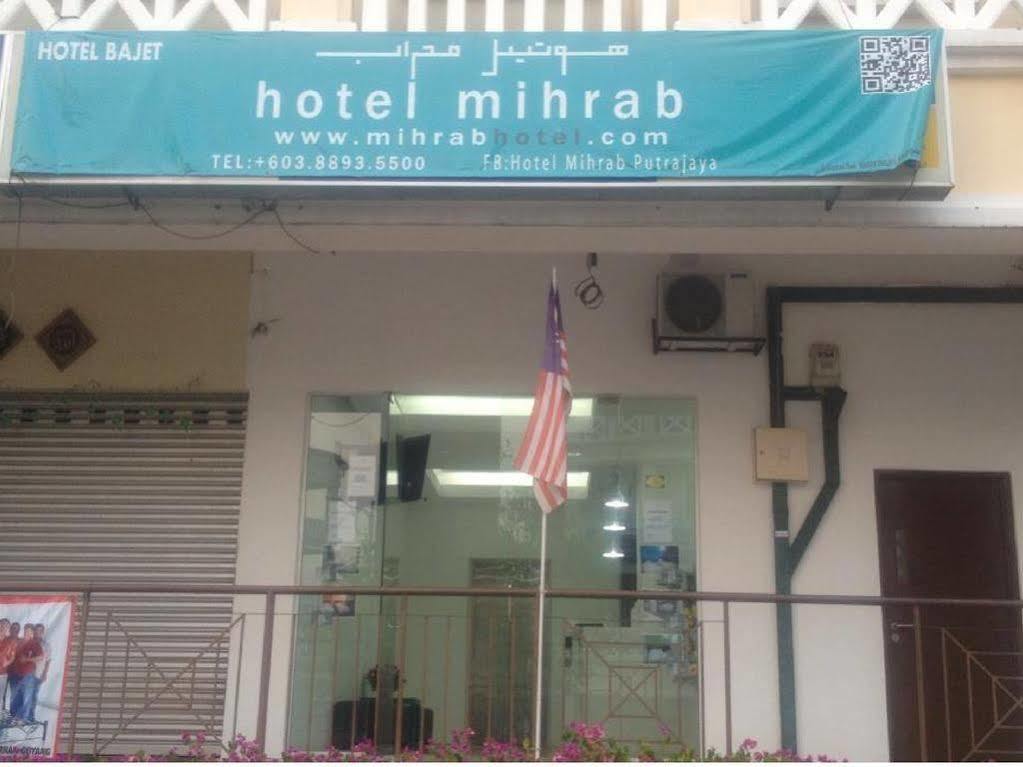 Mihrab Hotel Putrajaya Ngoại thất bức ảnh